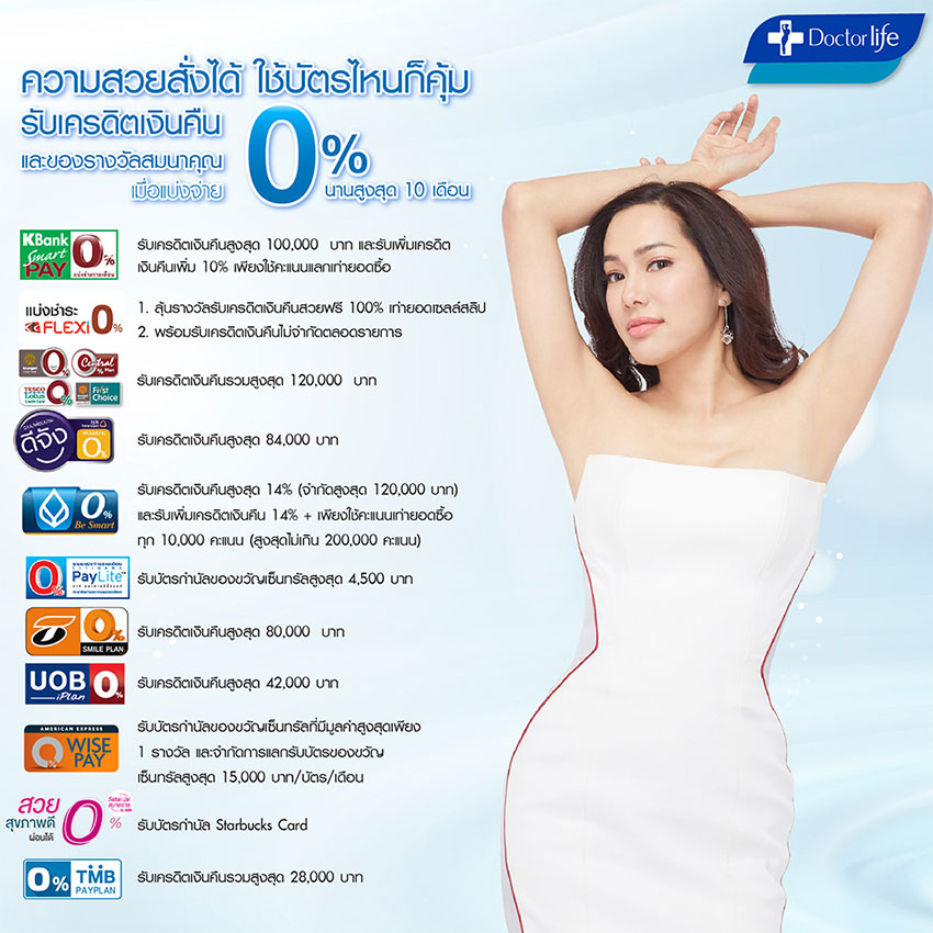 ศัลยกรรมเสริมจมูก