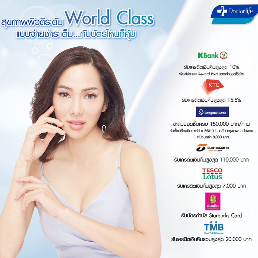 ศัลยกรรมเสริมจมูก