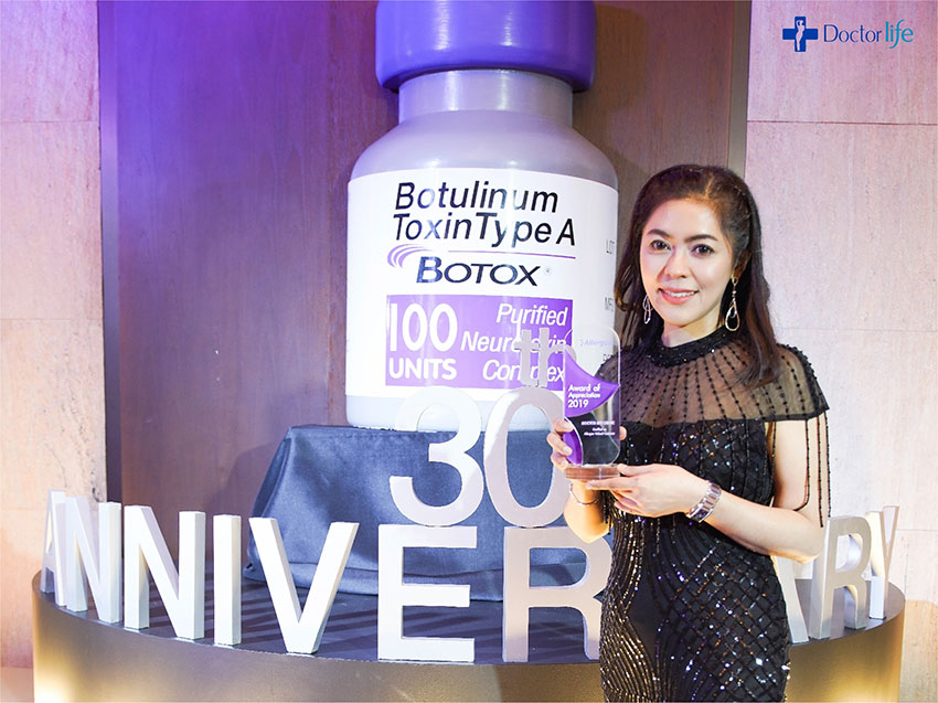 รางวัล Beauty Decoded By Allergan Botox และ Filler (ของแท้) สูงสุดในประเทศไทย