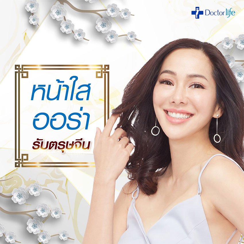 ตรุษจีน
