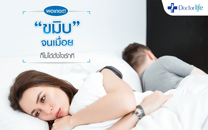 เลเซอร์กระชับช่องคลอด Love Fit เลเซอร์กระชับช่องคลอด Love Fit