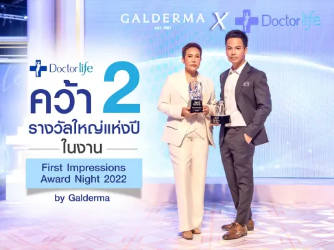 Doctorlife Clinic คว้า 2 รางวัลใหญ่แห่งปี Top Premium Award